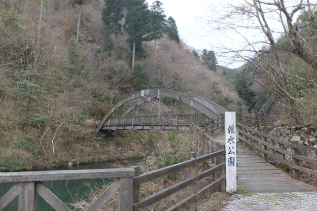 親水公園