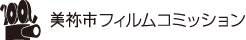 美祢市フィルムコミッション